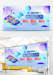 產品宣傳廣告設計模板下載 高效創意，盡在熊貓辦公