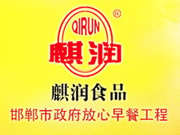 邯鄲市方潤(rùn)食品代理商李剛的北京東城區(qū)代理意向與代辦服務(wù)