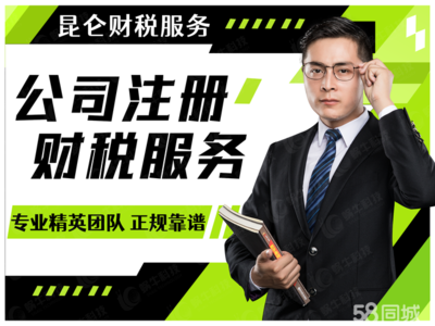 鄭州企業(yè)服務(wù)全指南 從0元注冊(cè)到軟件開發(fā)的一站式解決方案